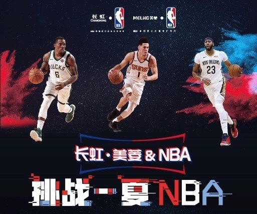 的比