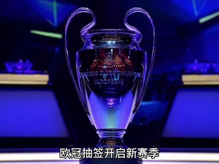 的活力
