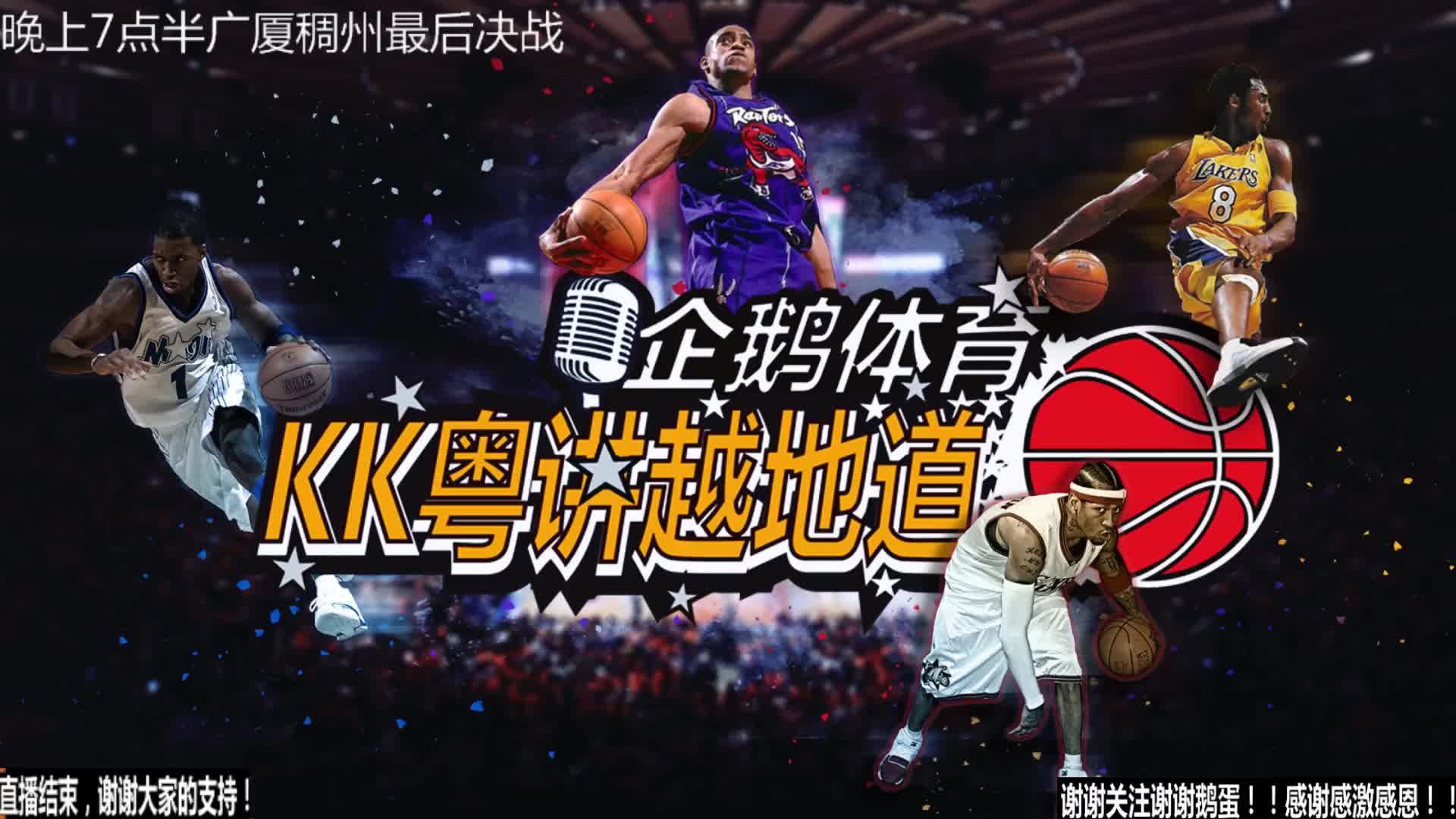 未来的对