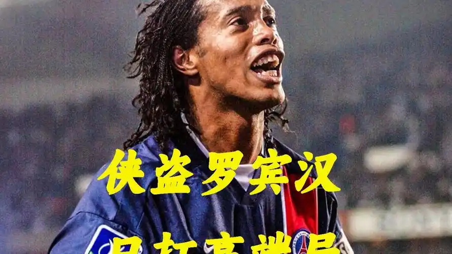 界中迎接解