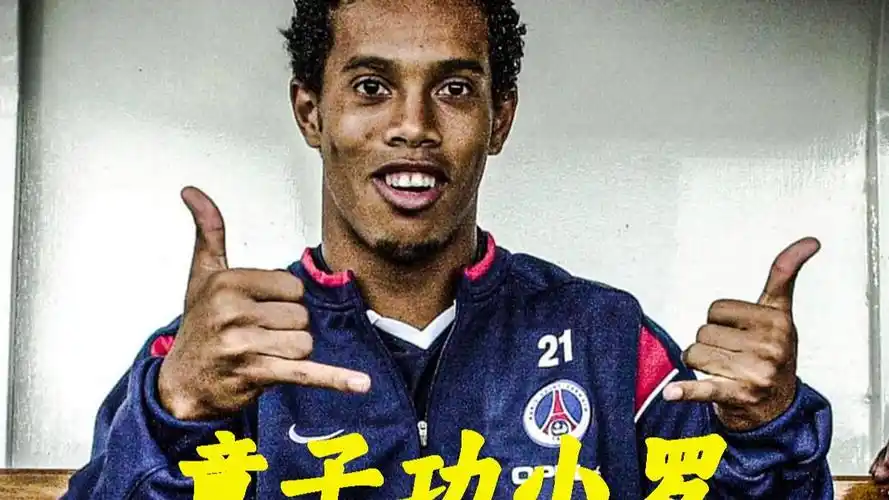 的高峰